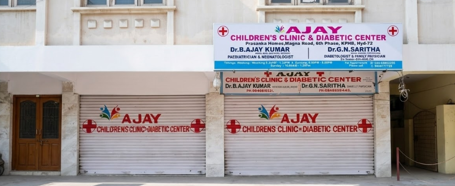 Ajay Children's Clinic Front